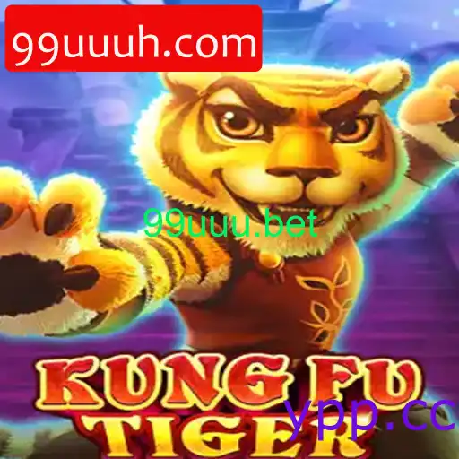 KungFuTiger